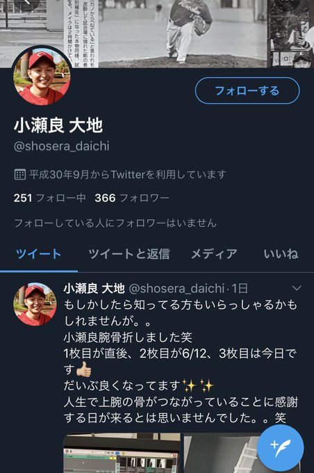 Unispo Univxspo Page 2 Twilog