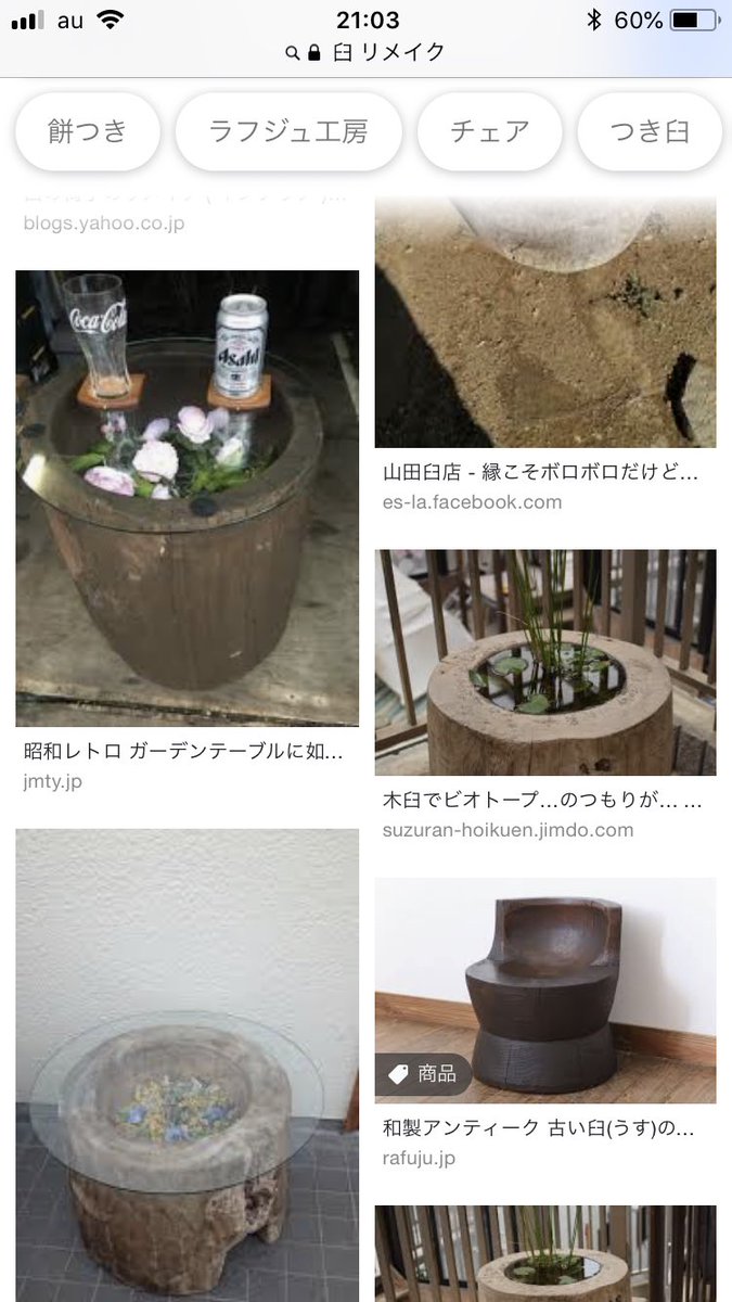 人気スポー新作 ポルノ、杵と臼 - www.ehrenamt-pankow.berlin
