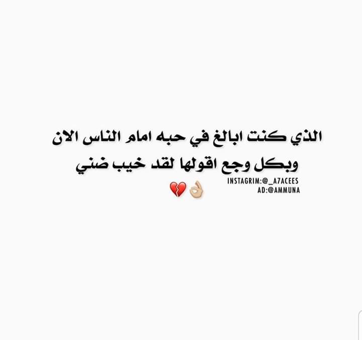 جومانه الشمري (@jwminh100) on Twitter photo 