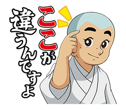 一休さんのtwitterイラスト検索結果