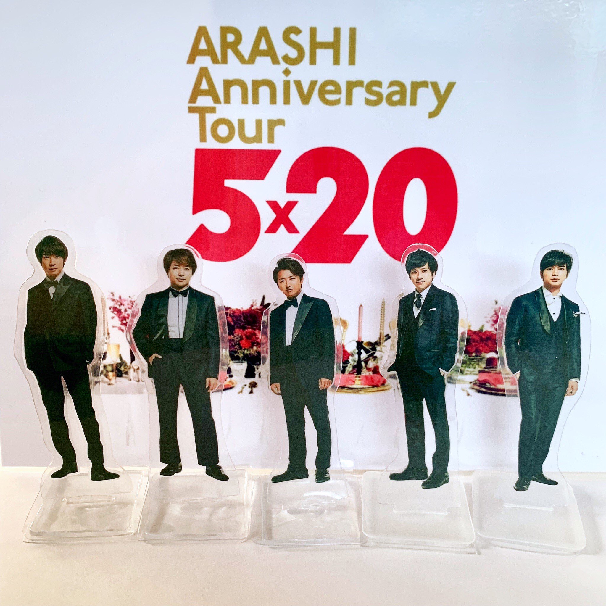 嵐を旅する展覧会グッズ Twitter Search Twitter