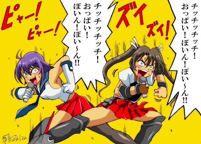 好きな歌も好きに歌えんとは寒い時代とは思わんかね？(´ー｀)
#不適切な応援歌のフレーズ 