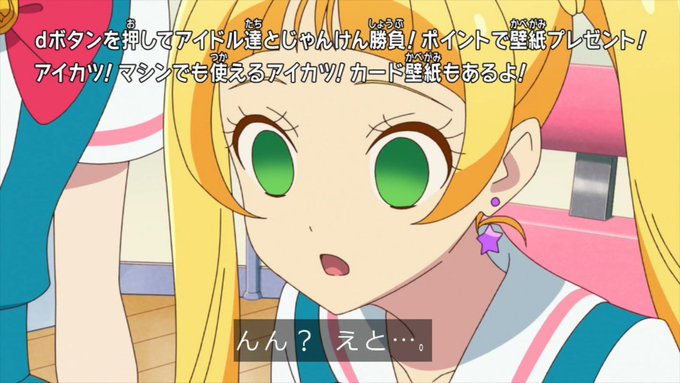 アイカツフレンズlineスタンプ予想のtwitterイラスト検索結果