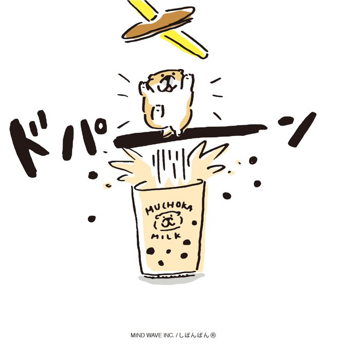 しばんばんのtwitterイラスト検索結果 古い順