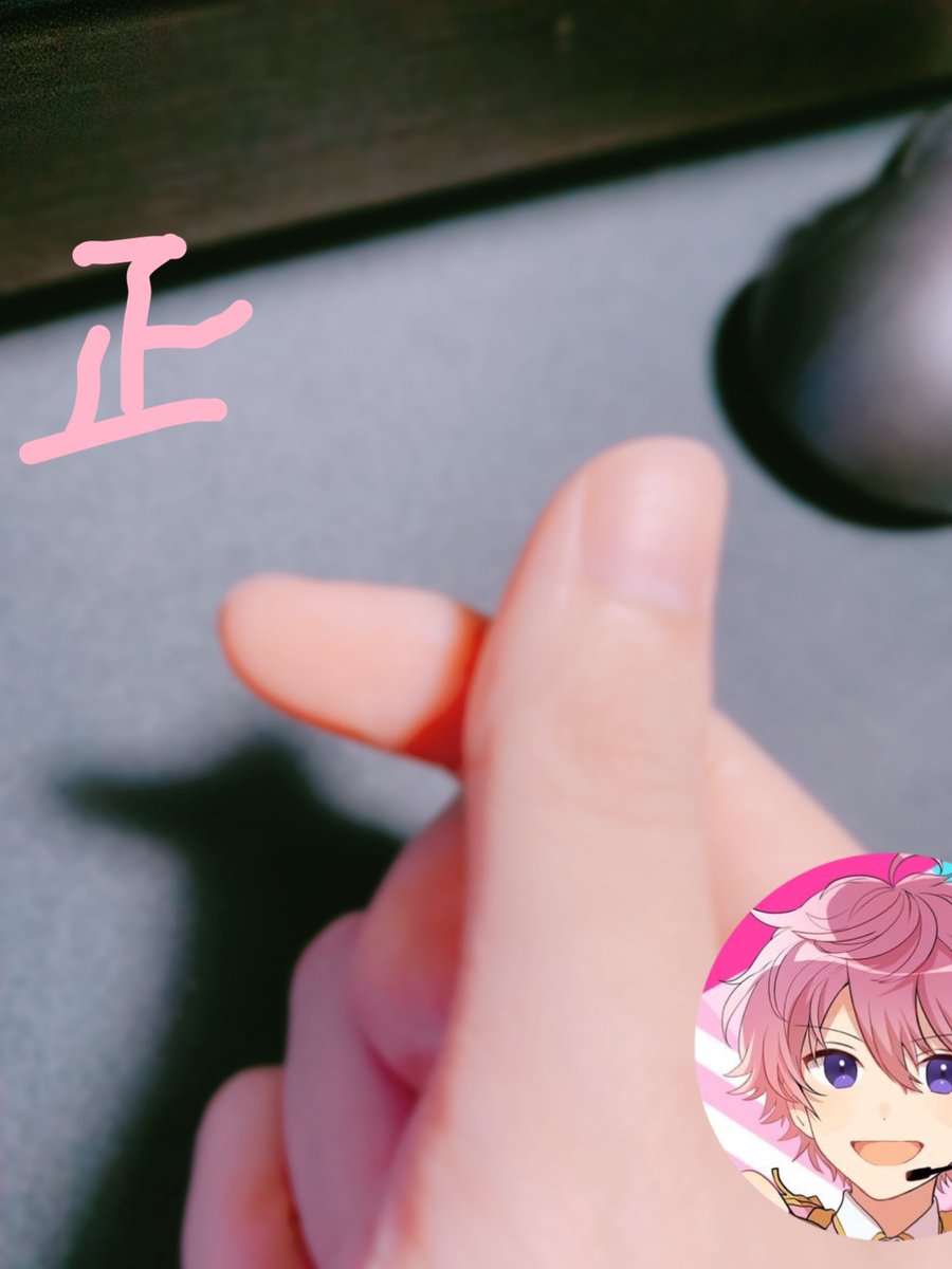 さとみちゃん V Twitter そういえばかわいいすとめも裏話があるんだけど 公演後なーくん とジェルと三人で写真撮ろうとしてポーズどうする って話した時に なーくんが 最近指でハート作るの流行ってるらしい って言って作った手が面白かったwww 芋虫みたいだった さとみちゃん V Twitter そういえばかわいいすとめも裏話があるんだけど 公演後なーくん とジェルと三人で写真撮ろうとしてポーズどうする って話した時に なーくんが 最近指でハート作るの流行ってるらしい って言って作った手が面白かったwww 芋虫みたいだった