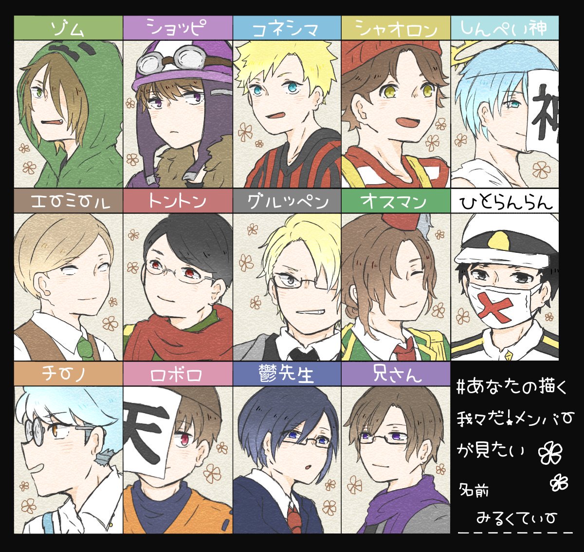 みるくてぃー 貴方の描く我々だが見たい 自作しました テンプレ見つからない方いましたらどうぞご自由に使ってください みるくてぃー 貴方の描く我々だが見たい 自作しました テンプレ見つからない方いましたらどうぞご自由に使ってください