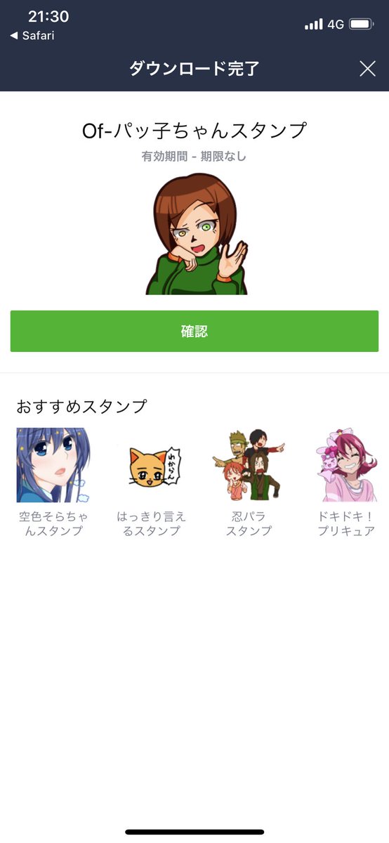 Superababamodeさんのイラスト一覧 Superababamodeさんのイラスト一覧