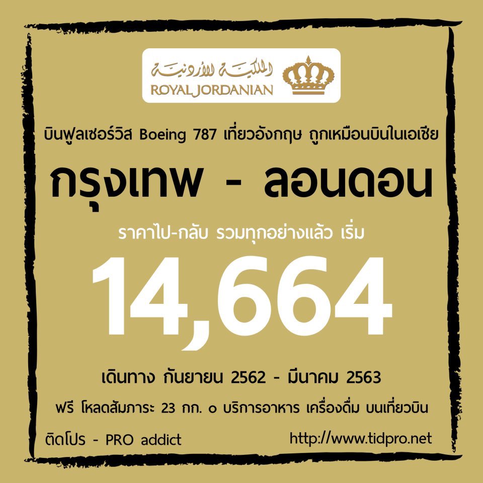 duckpxbx's tweet photo. ถูกกว่าเกาหลีแร้วน่ะ https://t.co/NZKJL49kT0