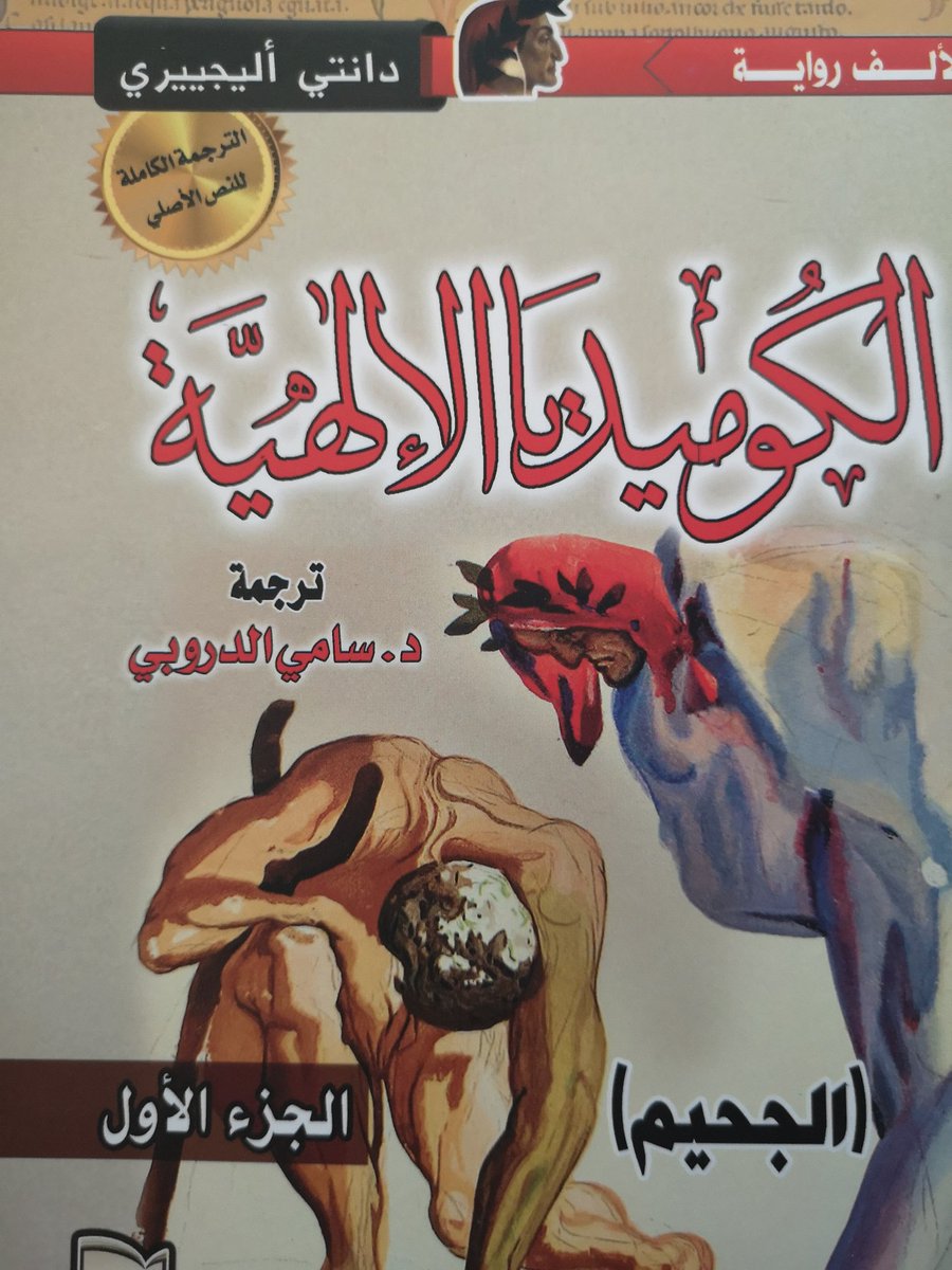 u105806's tweet photo. استبدلت ثلاثة كتب الواحد تلو الآخر، كانت دون أفق توقعي، محتوى وأسلوبا.😞💔
وهذا الرابع.. عسى أن تكون الرابعة "ثابتة" 🌳 https://t.co/QPzxYfJz3G