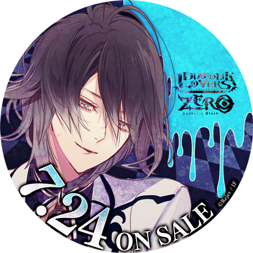 Rejetインフォ いよいよ今月24日発売 Diabolik Lovers Zero Floor 12 無神 アズサ Cv 岸尾だいすけ の発売記念応援アイコンをプレゼント 発売まであと少し このアイコンで応援してね 公式サイトではサンプルボイス公開中 特典情報