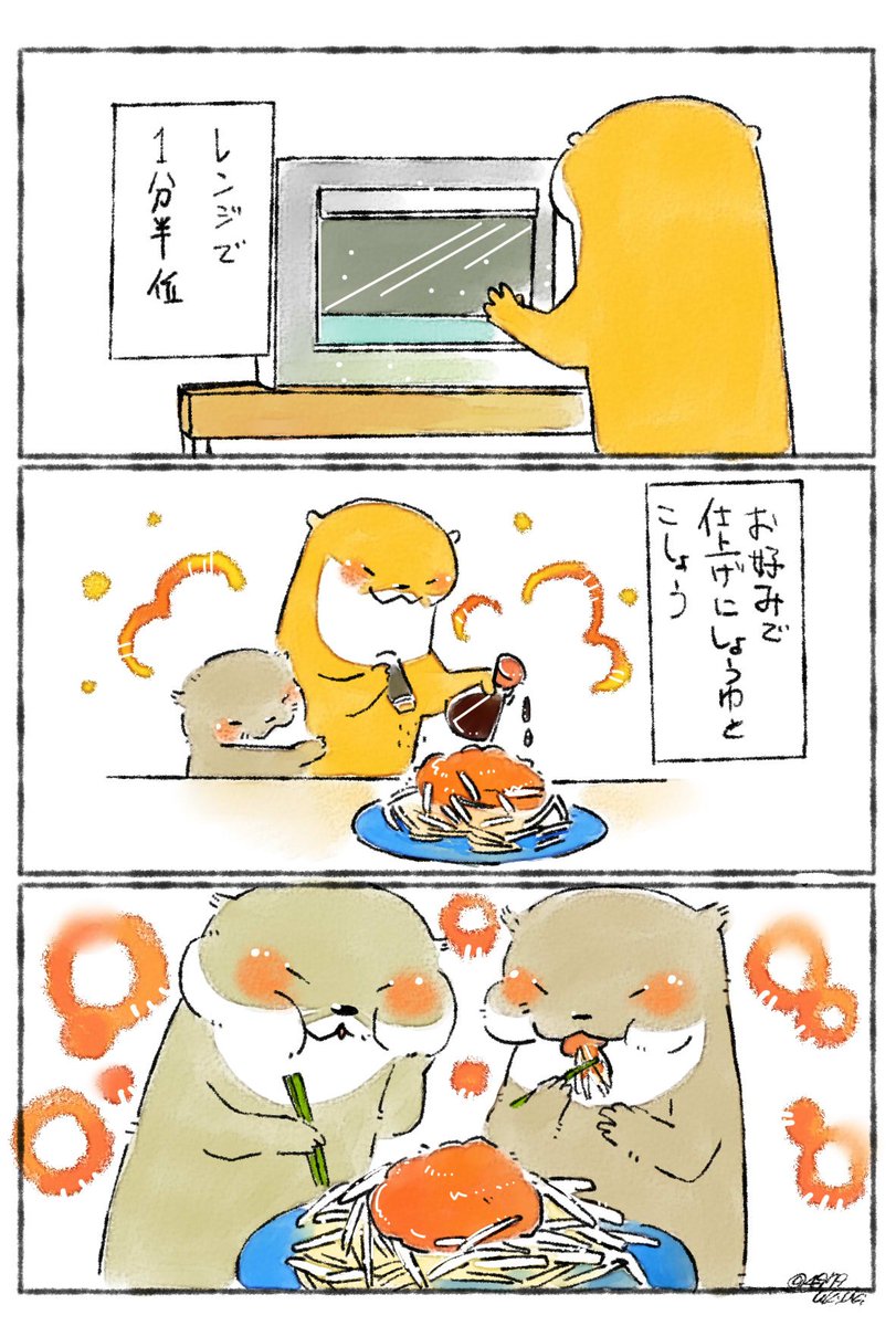 ちょっと余った人参を、もやしと和えてみました✨
バターとにんにくを足したのち、味が足りなければお醤油と胡椒を足す事をおすすめします✨

人参の食感を変えたくて摩り下ろしましたが、千切りでも美味しかったです(*´༥` *)ﾓｸﾞﾓｸﾞ 