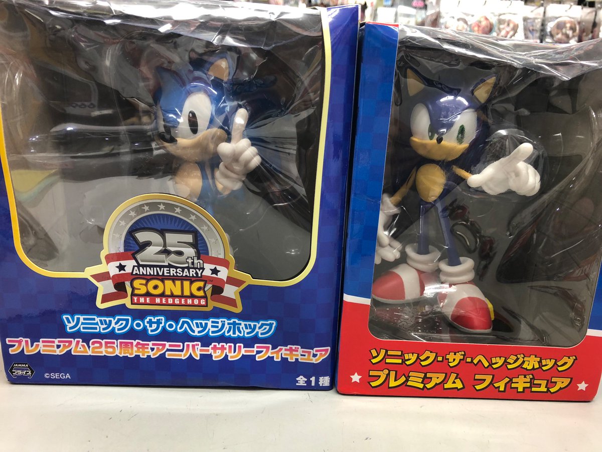 SEGA | ソニックチャンネル | プライズ用景品『ソニック・ザ
