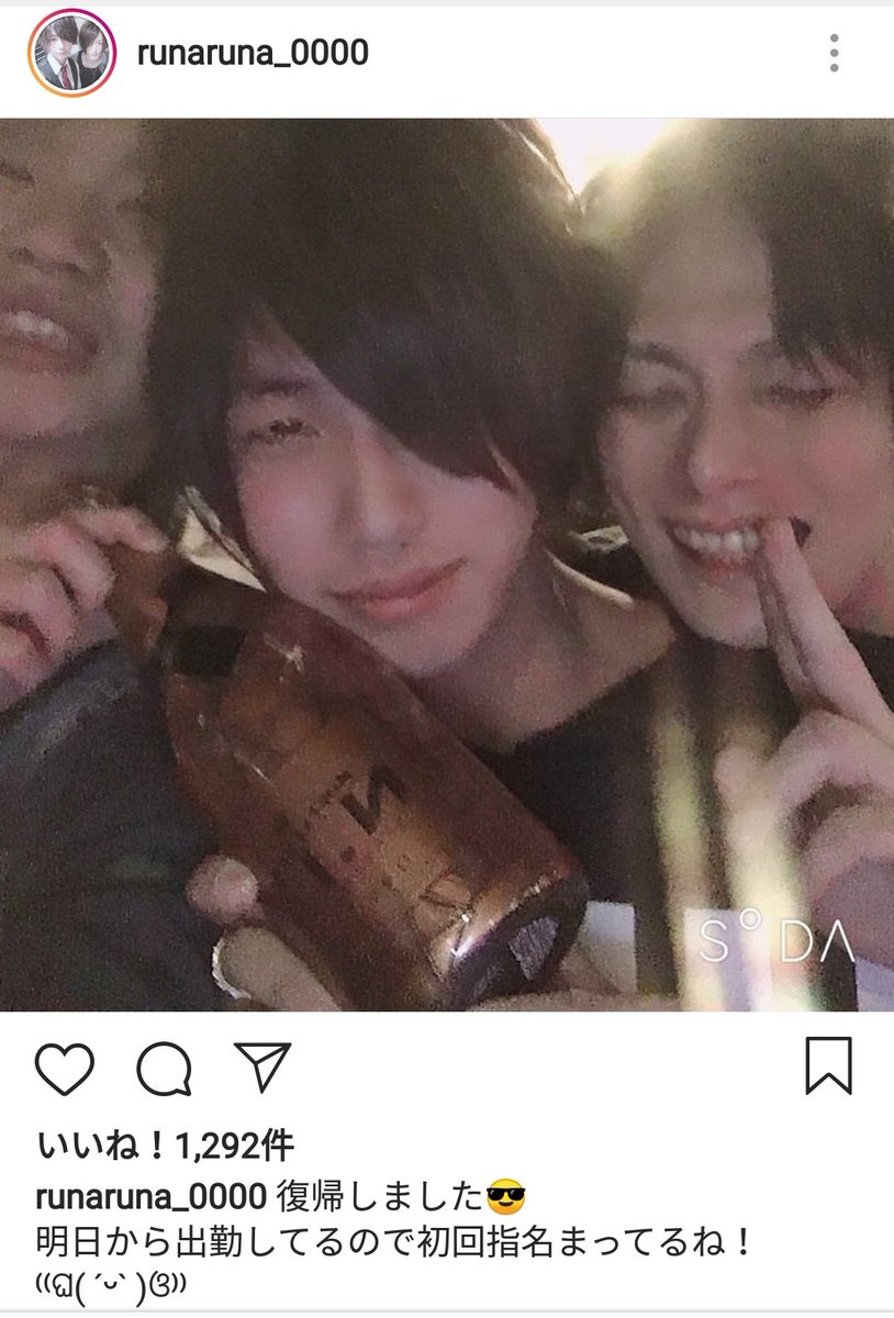 高岡 由佳 インスタ