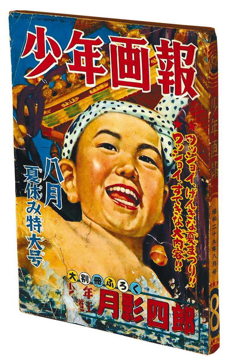 営業マン 17の完璧マニュアル