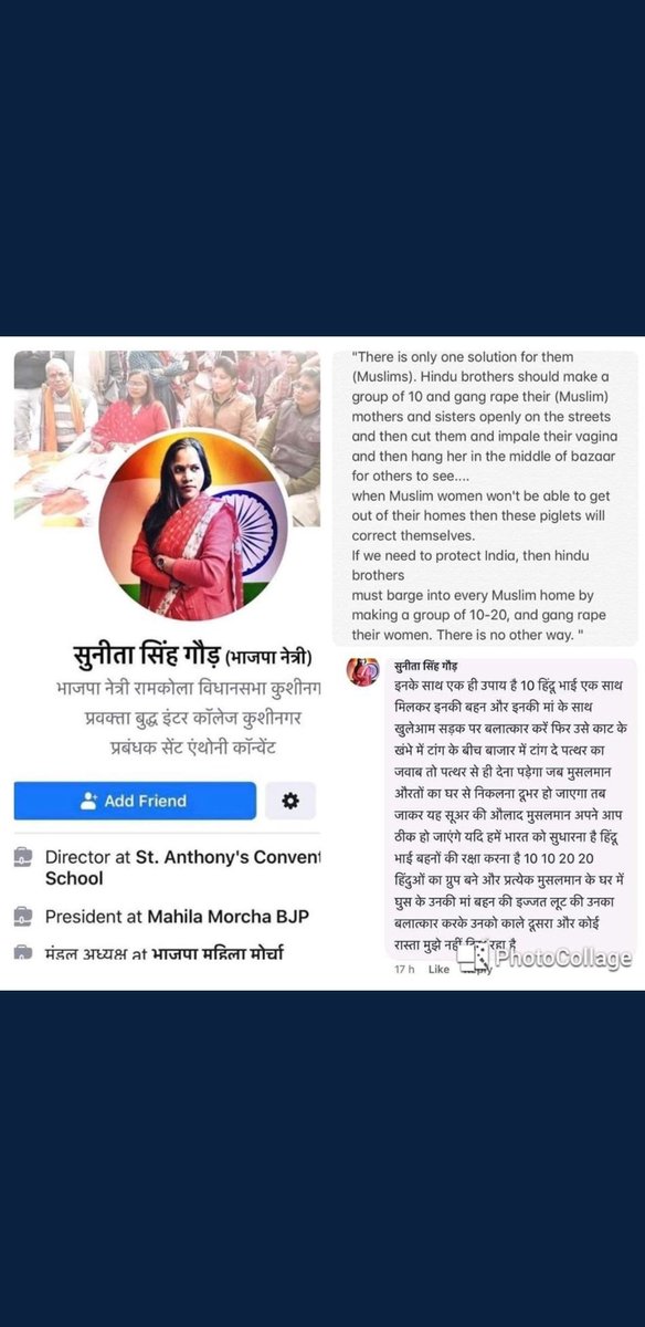ASg1956's tweet photo. @narendramodi @PMOIndia
@AmitShah @HMOIndia
@rashtrapatibhvn
@SCofInd #ChiefJusticeOfIndia
What is this 👇🏻👇🏻?
Who will check such strongest #HateMessage of a woman member of @BJP4India trying to disturb d #CommunalHarmony of d Country n making mockery of "Constitution n Law"? https://t.co/7qZAYGtnk8