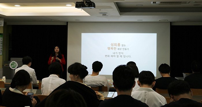 [세바른병원 임직원 성희롱 교육 실시]

세바른병원 임직원 대상으로 성희롱 교육이 진행되었습니다.
성희롱, 성폭력의 범위도 알아보고, 실제 성희롱 예시들을 통해 예방하는 법도 배웠습니다.

성희롱이 없는 세상, 나부터 변화해야합니다 :)

▶전화상담 : 1588-3094
▶카카오톡 : @세바른병원