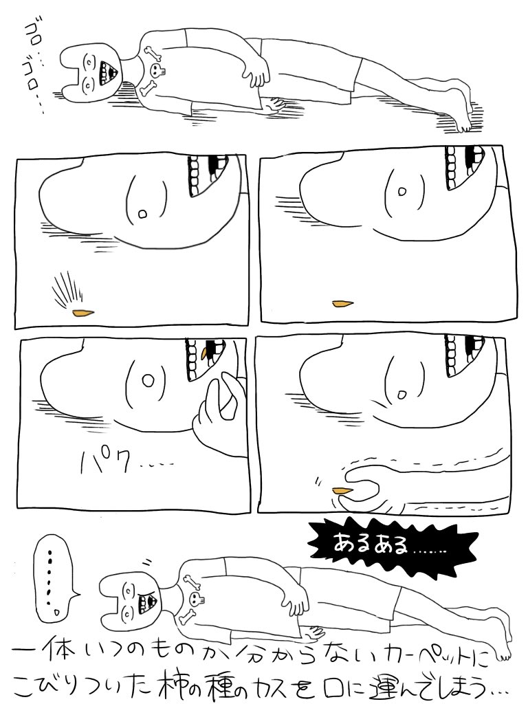 日記ってなんだろう 