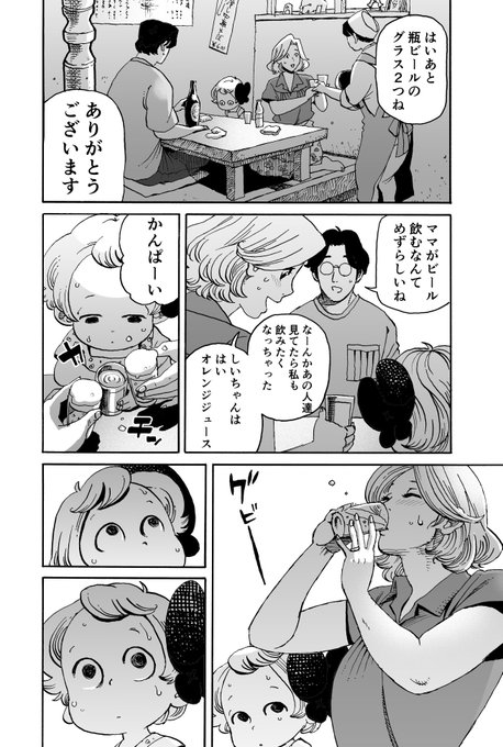 Popular Tweets Of 東裏友希 1 تحليلات تويتر الرسومية الخاصة بهوتويت Whotwi Popular Tweets Of 東裏友希 1 تحليلات تويتر الرسومية الخاصة بهوتويت Whotwi