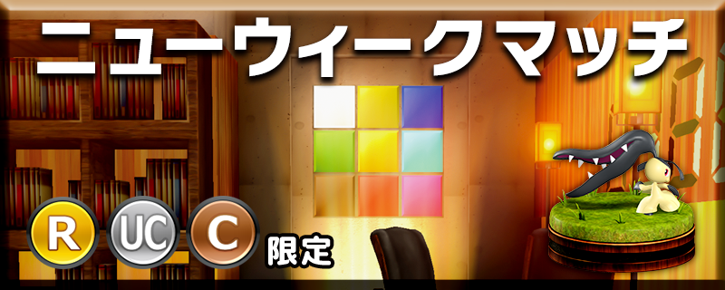 ポケモンコマスター 公式ツイッター Pokemoncomaster Twitter ポケモンコマスター 公式ツイッター Pokemoncomaster Twitter