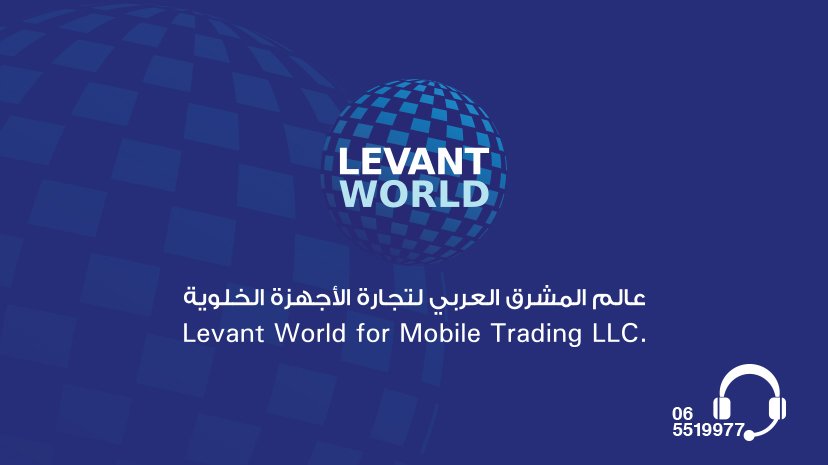 Levant_world's tweet photo. سيتم انتقال هذه الصفحة قريباً إلى صفحة Levant World

لذا ندعوكم لمتابعة آخر العروض والأسعار وكل ما هو متعلق بأحدث التطورات لأجهزة Samsung موبايل بالاضافة إلى الإكسسوارات المميزة في معرض عالم المشرق العربي لتجارة الأجهزة الخلوية عبر رابط الصفحة الجديد 
https://t.co/Sbd8kiMsJC https://t.co/6FtOnMffAI