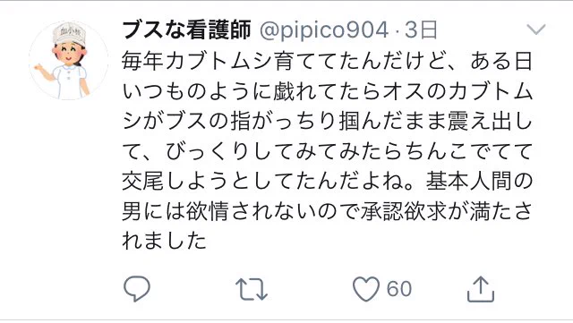 今年も新人看護師が限界迎えてます！！！病院ブラックすぎる実情が丸見え・・・