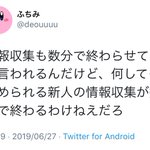 今年も新人看護師が限界迎えてます!!病院ブラックすぎる実情が丸見え・・・