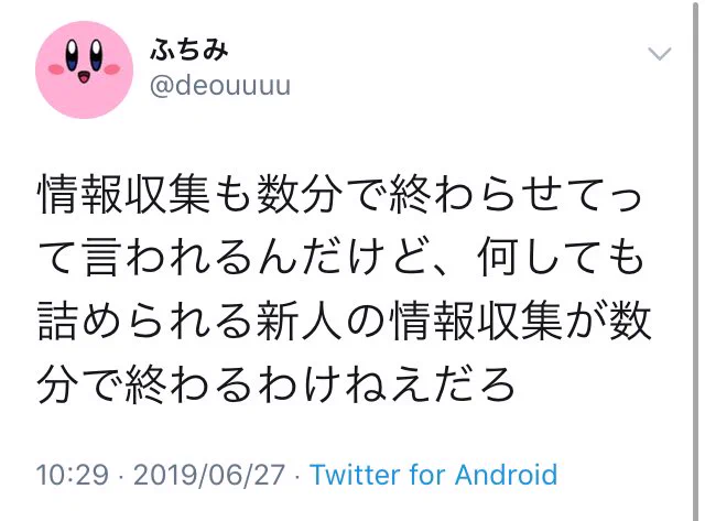 今年も新人看護師が限界迎えてます！！！病院ブラックすぎる実情が丸見え・・・