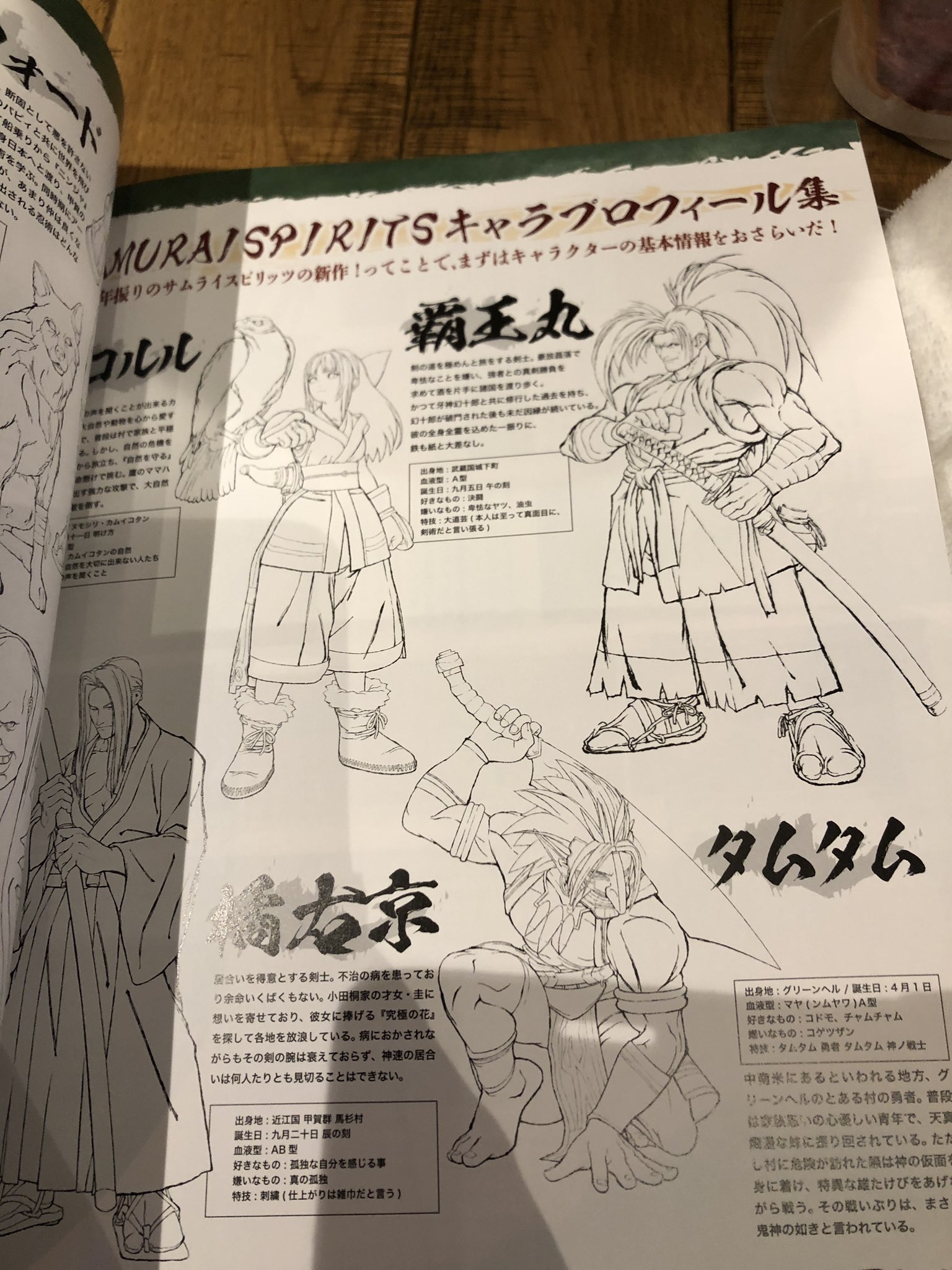 エレクトさわる 秋葉原寄ってネオジオフリークゲットしてきた 最高かよw ついでにネオジオロゴtシャツも買った