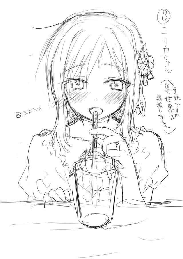 ついに6年目!今年の夏コミも妹とカップル飲みできるうちわを作りますー!💪🏻(˘ω˘💪🏻)

AとBどっちがいい? 