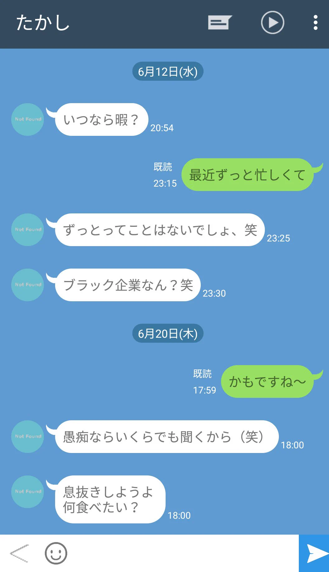 「自分がしつこいという自覚がない男のLINEの真似」このメッセージ押し強いですね・・・。