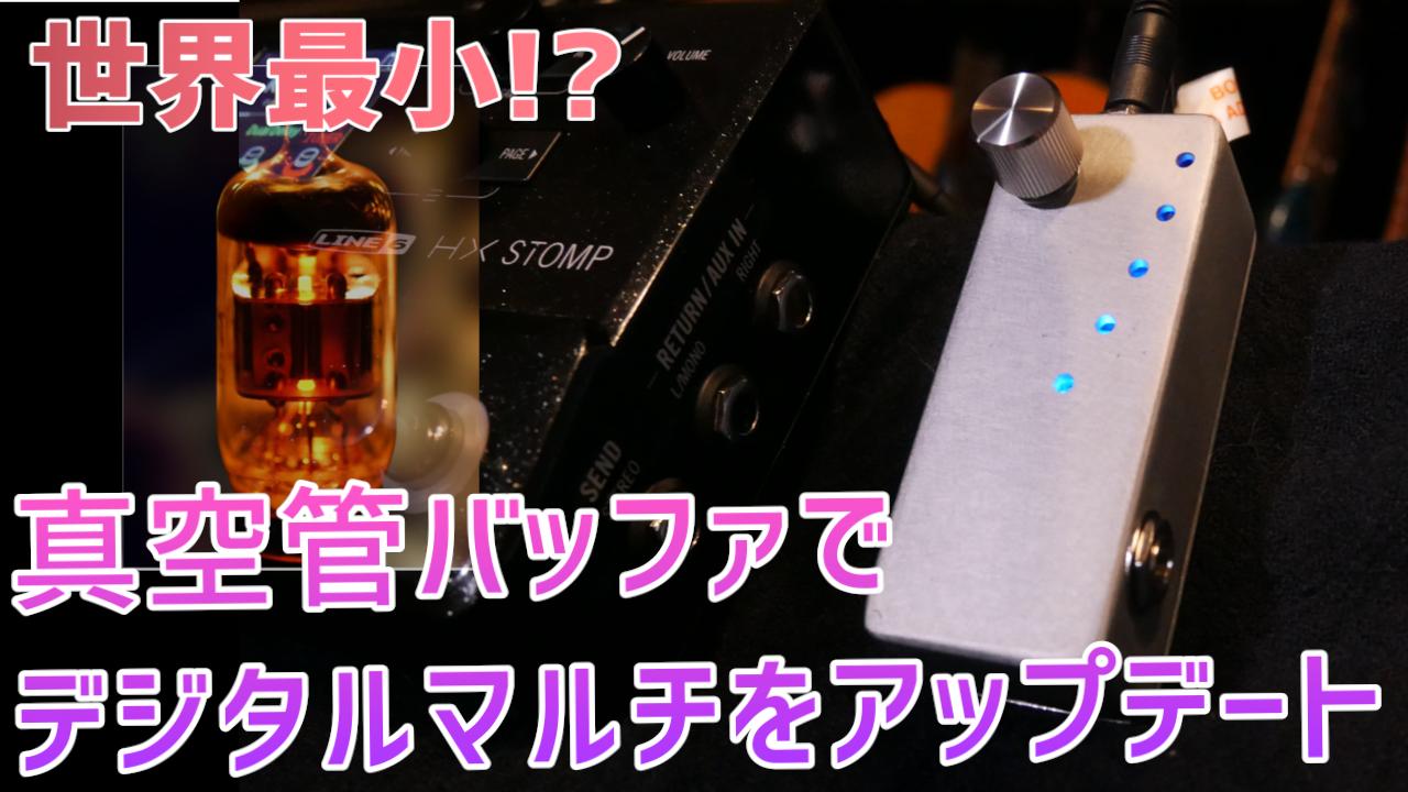 Lee Custom Amplifier على X: 