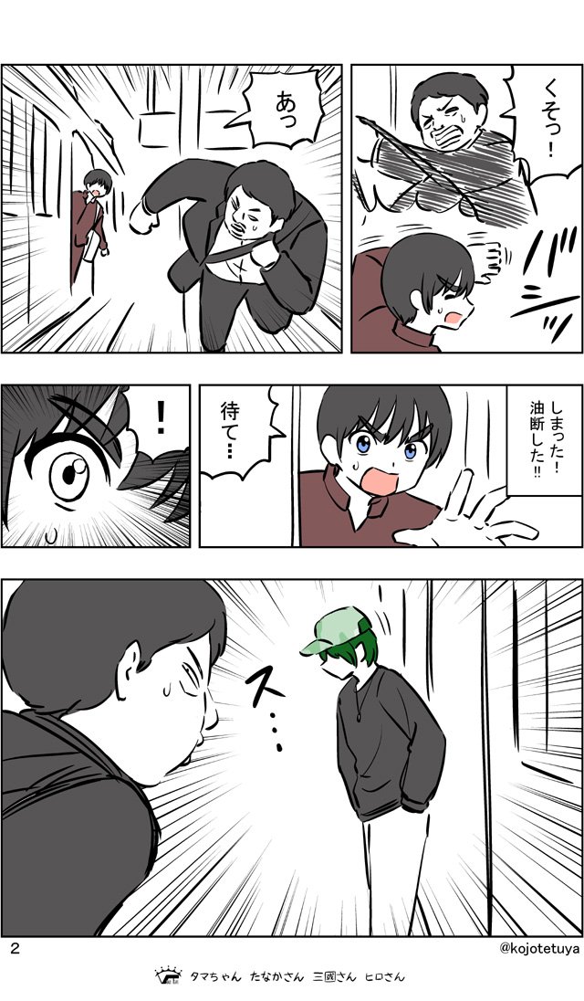 アイドルにガチで恋したらどうなってしまうのか
【ガチ恋41#2】 