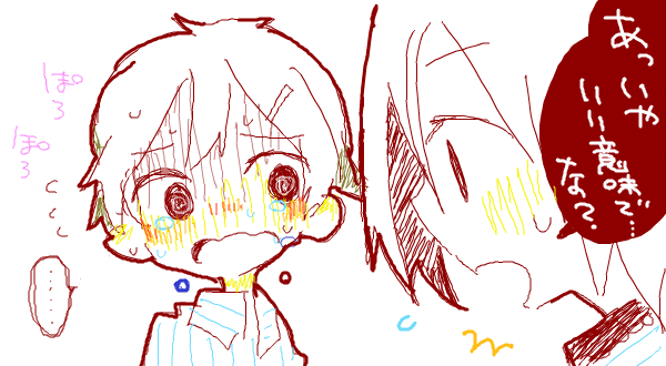 drawrサービス終了するの今更知りました。。。 