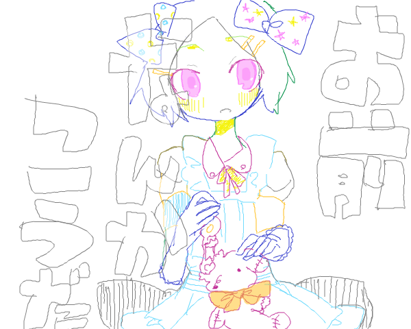 drawrサービス終了するの今更知りました。。。 