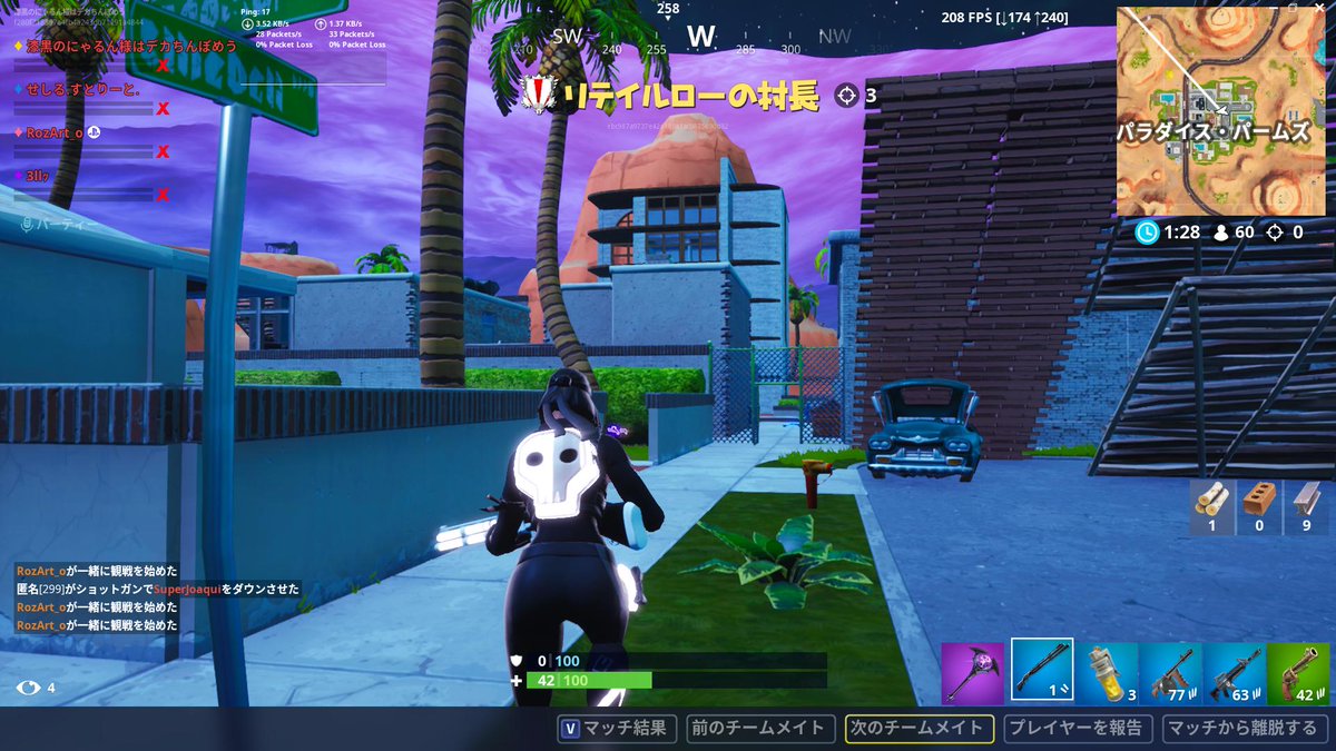 Wald にゃるん 筋トレbot リテイルロー村長とおじさんとt1メデゥーサに殺されたｗ フォートナイト Fortnite