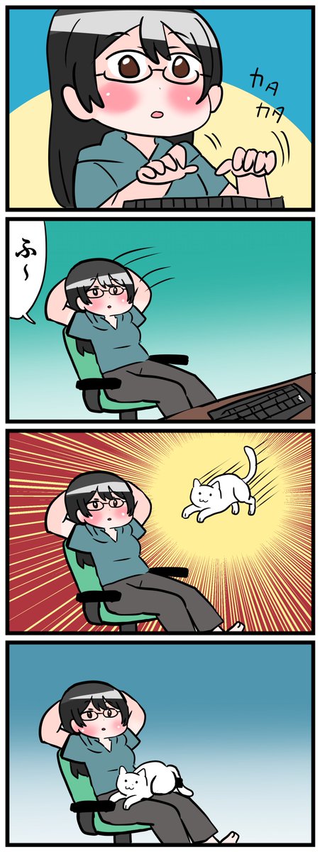椅子にもたれかかったら二度と作業に戻れなくする猫 