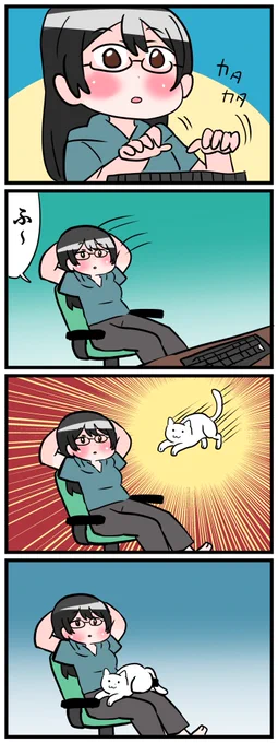 椅子にもたれかかったら二度と作業に戻れなくする猫 