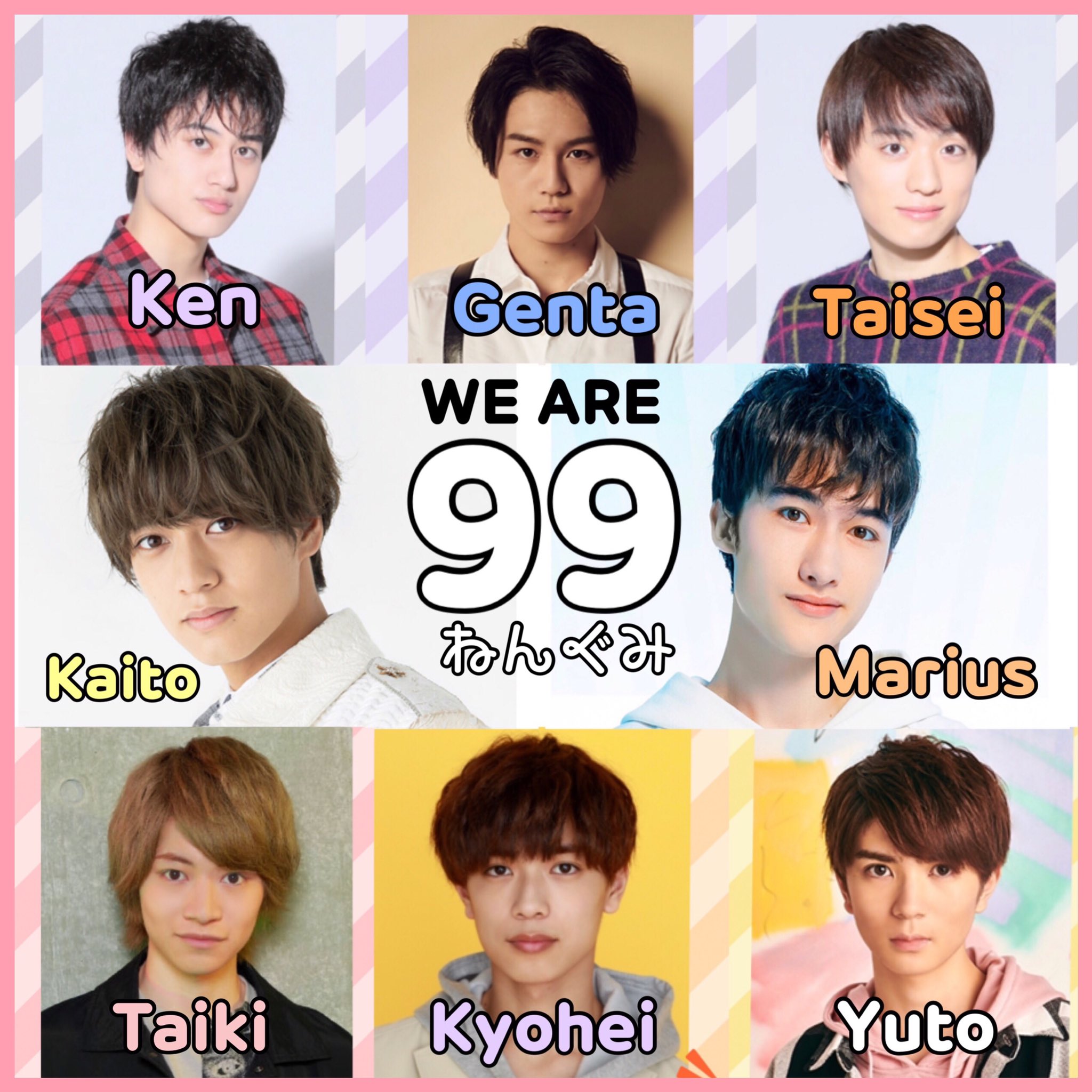 7 MEN Samurai (w/English Subtitles!) HiHi Jets, B-Shonen and