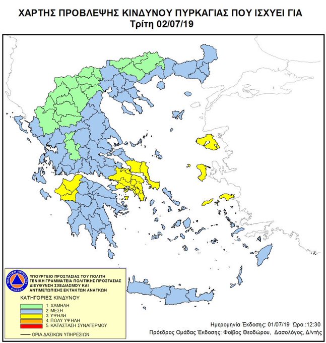 Προβολή εικόνας στο Twitter