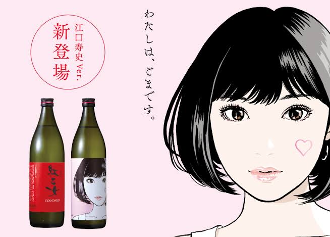やっぱりちゃんまいって江口寿史美少女顔だわ 私の好きだったアイドル