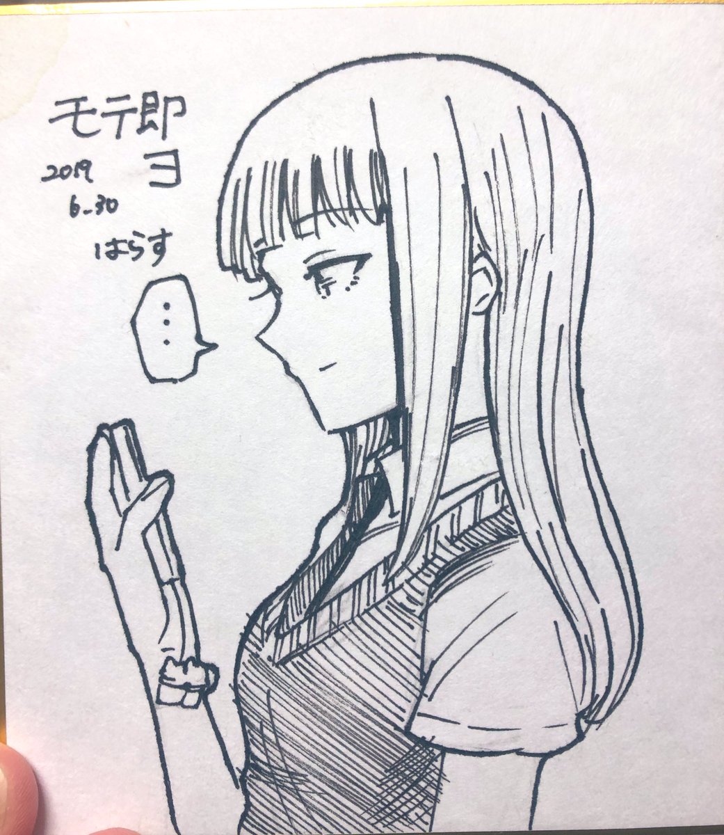 モテ即の打ち上げでいかむらさんとはらすさんに描いていただきましたー!
やったーーーーー!😆😆 