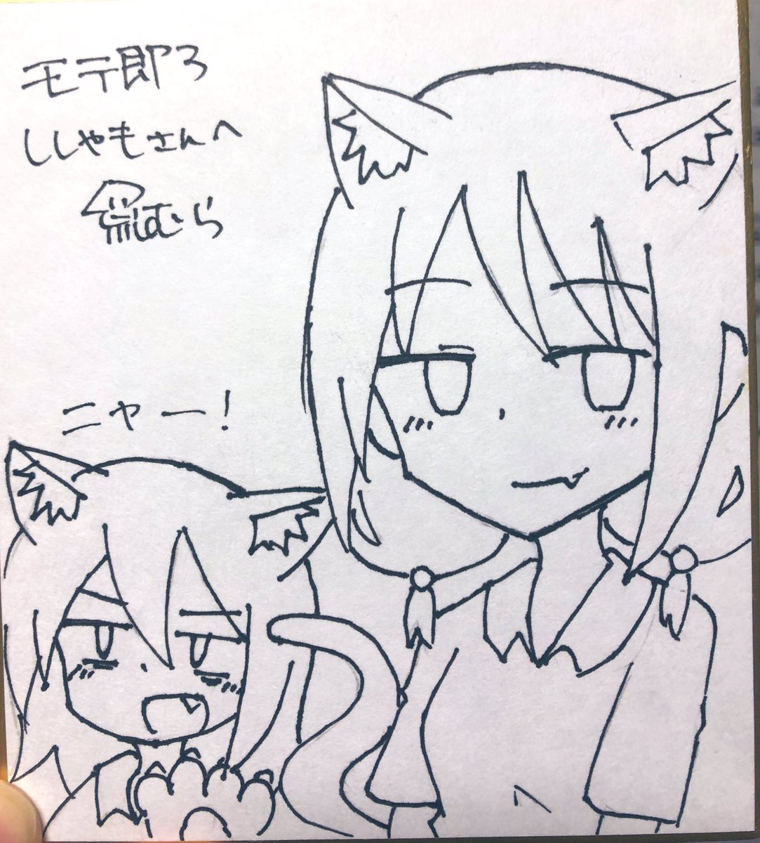 モテ即の打ち上げでいかむらさんとはらすさんに描いていただきましたー!
やったーーーーー!😆😆 