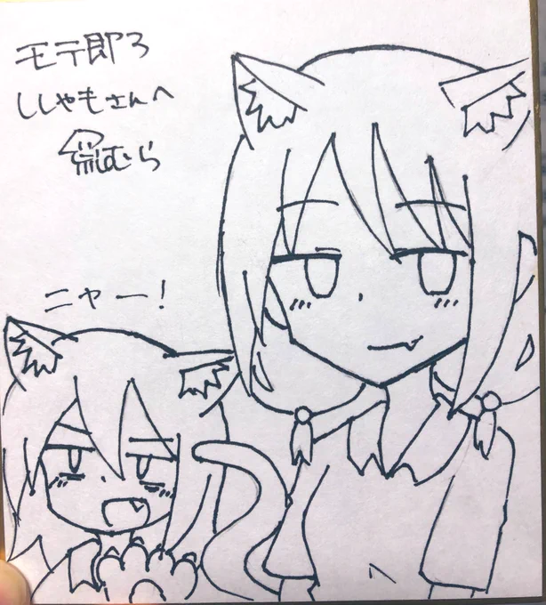 モテ即の打ち上げでいかむらさんとはらすさんに描いていただきましたー!
やったーーーーー!😆😆 