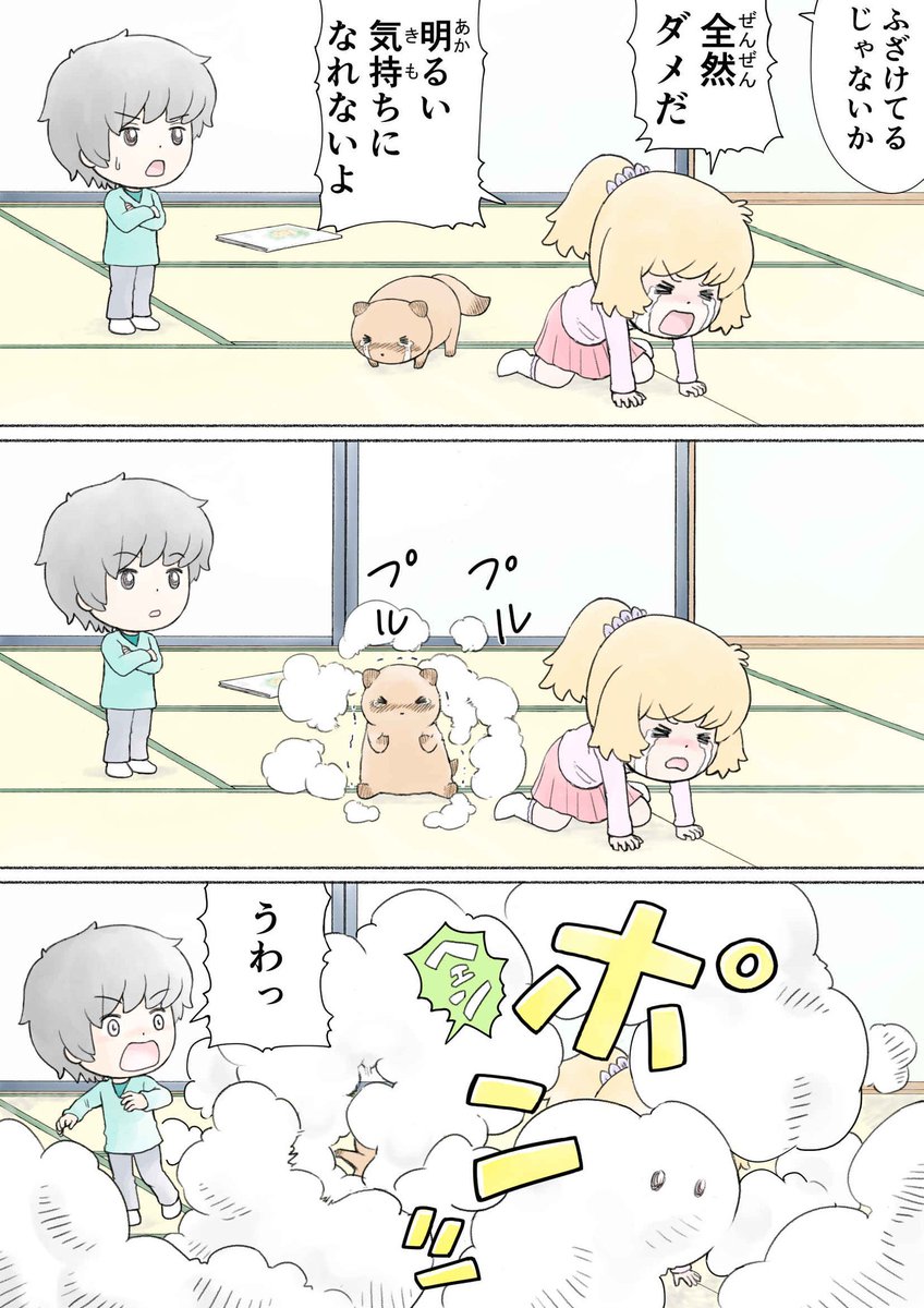 中 
