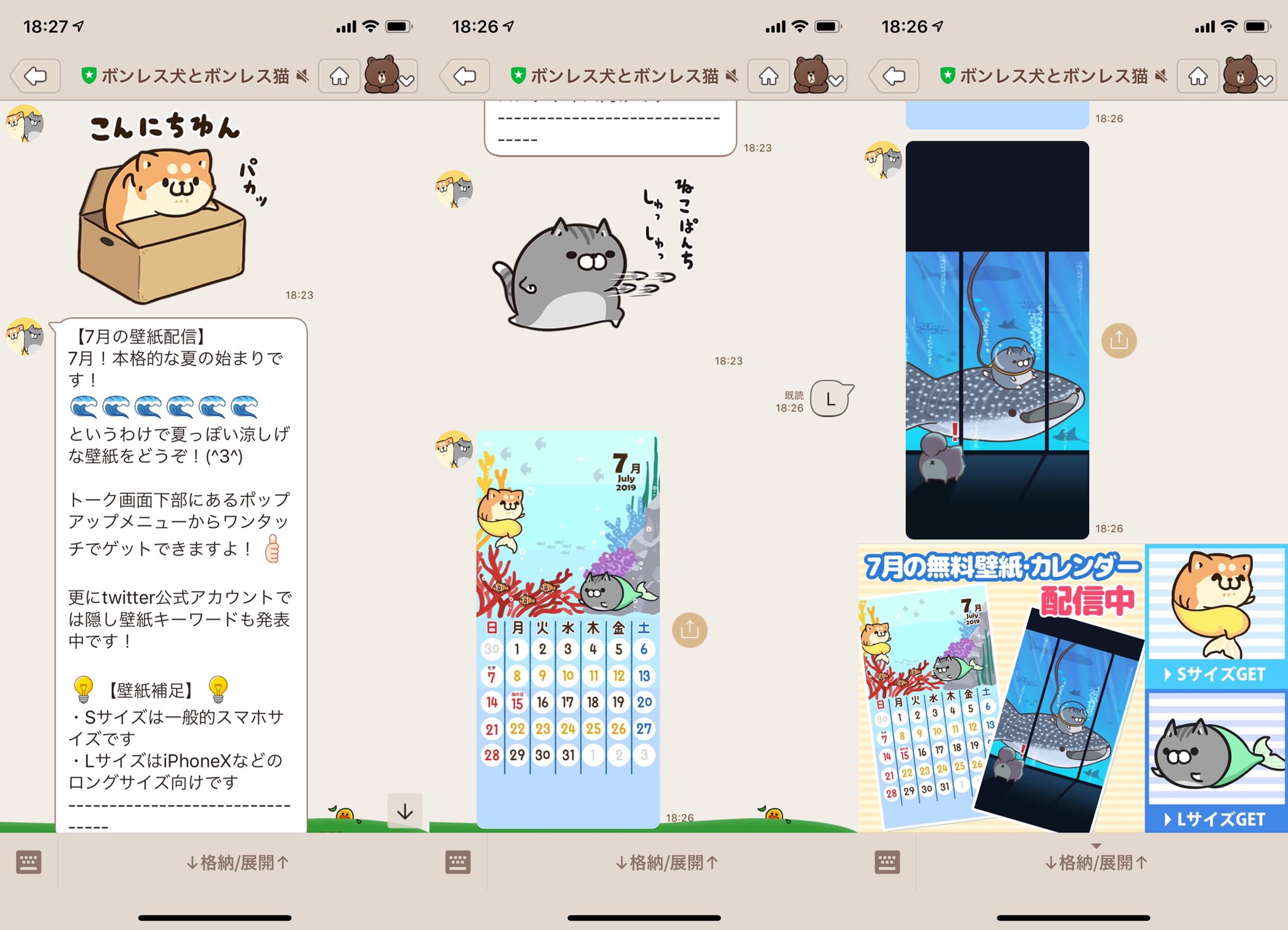 Ni Lab ボンレス犬とボンレス猫のカレンダーをiphone壁紙に設定だん T Co Uj0lcxgaul Twitter