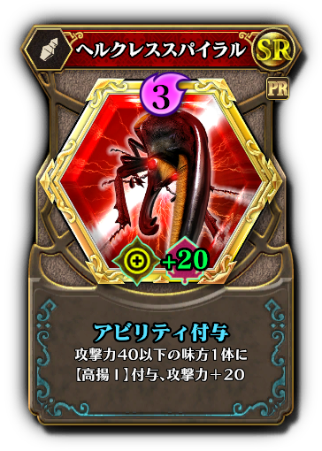 新甲虫王者ムシキング セガ