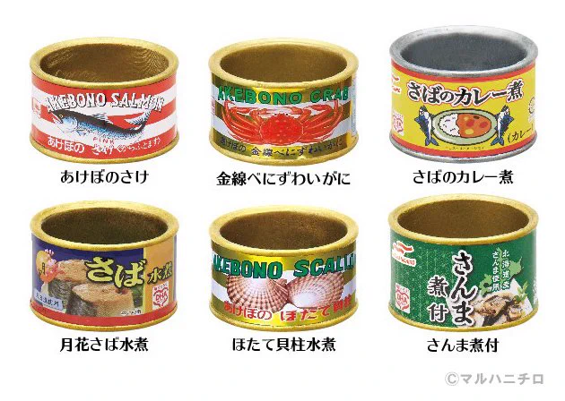 一周回っておしゃれ！？缶詰の指輪が話題！