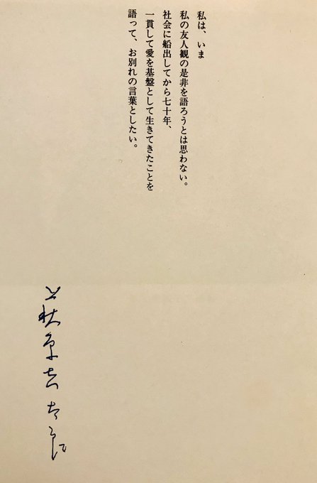 萩原吉太郎のtwitterイラスト検索結果 萩原吉太郎のtwitterイラスト検索結果