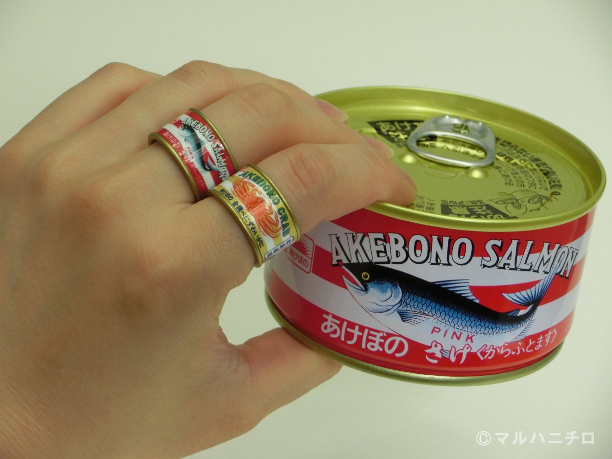 ツナはない マルハニチロ公認で 缶詰リング が商品化 スカーフ留めにもよさそう 鯖コーデ ができますね Togetter ツナはない マルハニチロ公認で 缶詰リング が商品化 スカーフ留めにもよさそう 鯖コーデ ができますね Togetter