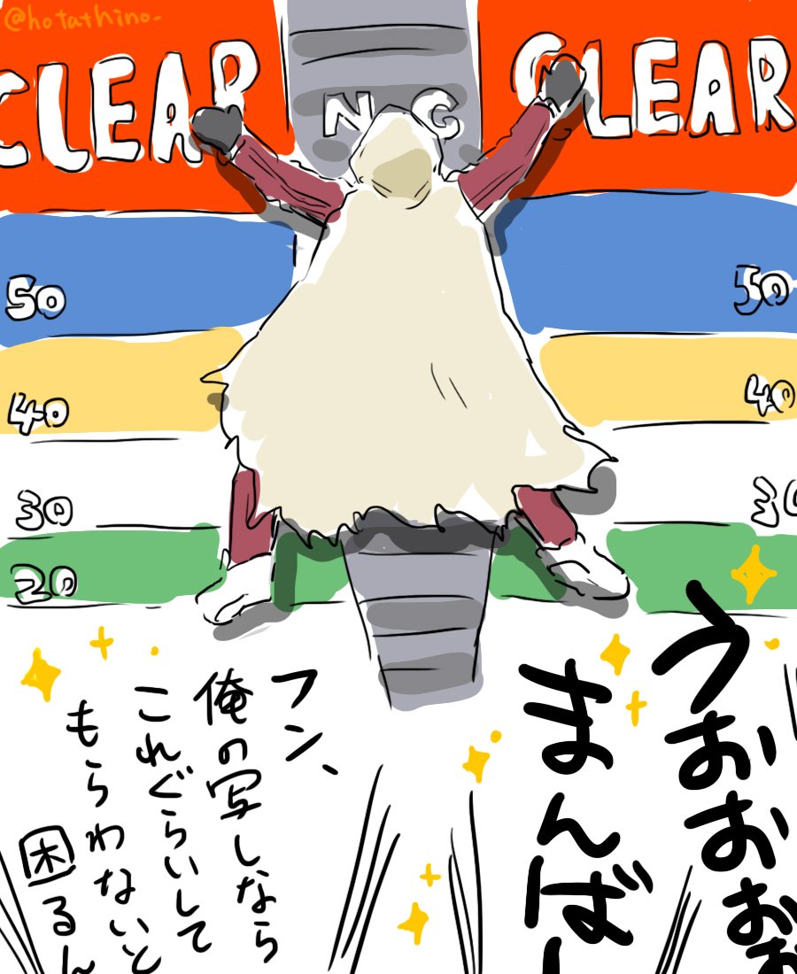 刀剣フレ◯ドパーク 